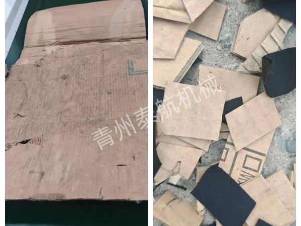 紙盒子切斷對比